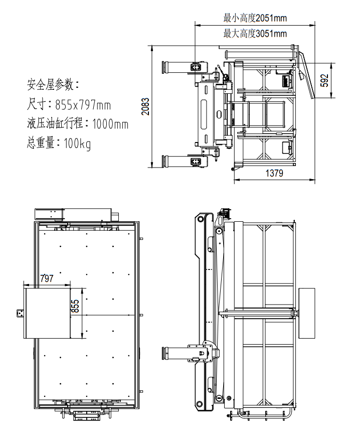 Aerial work platform